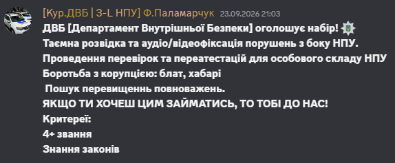 Screenshot 2026 09 27 145256