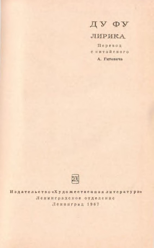 p0004