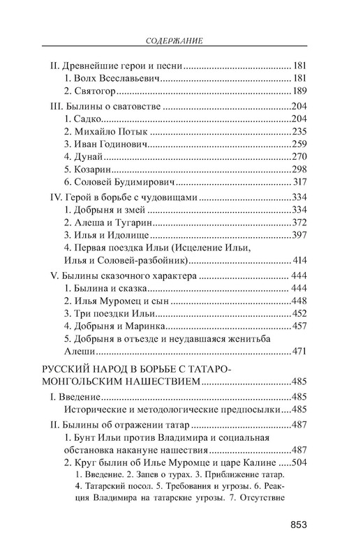 p0018