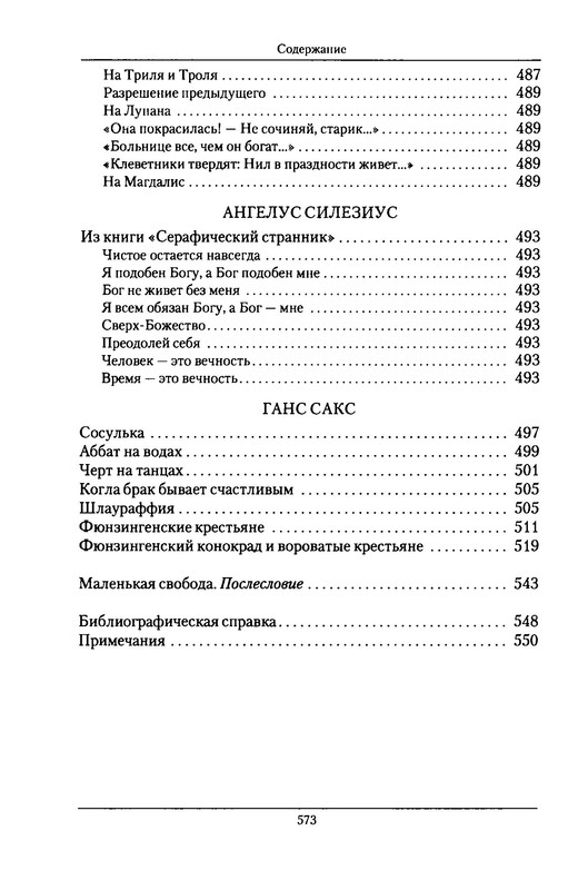 p0033