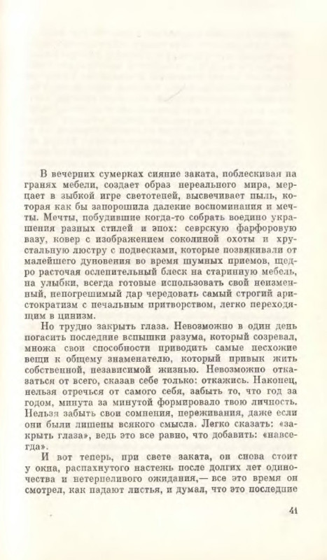 p0018