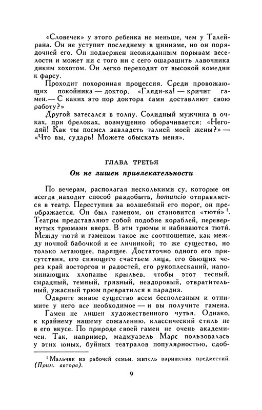 p0010