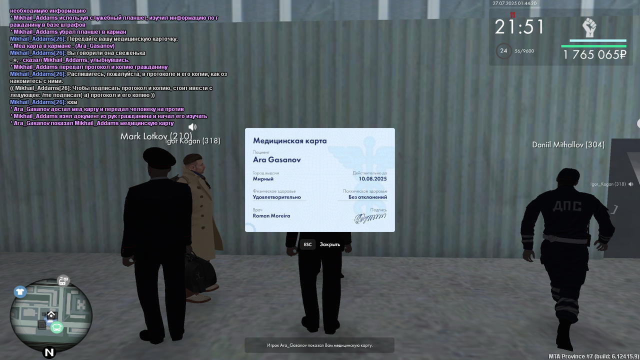 Снимок экрана (503)