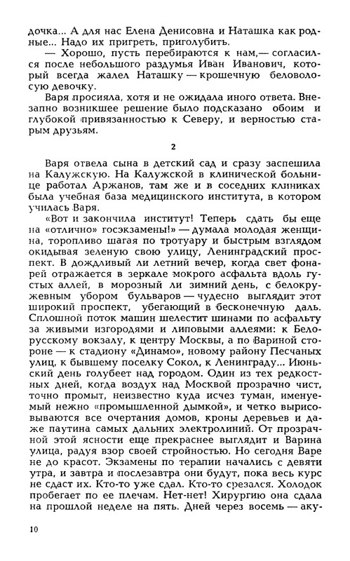 p0012