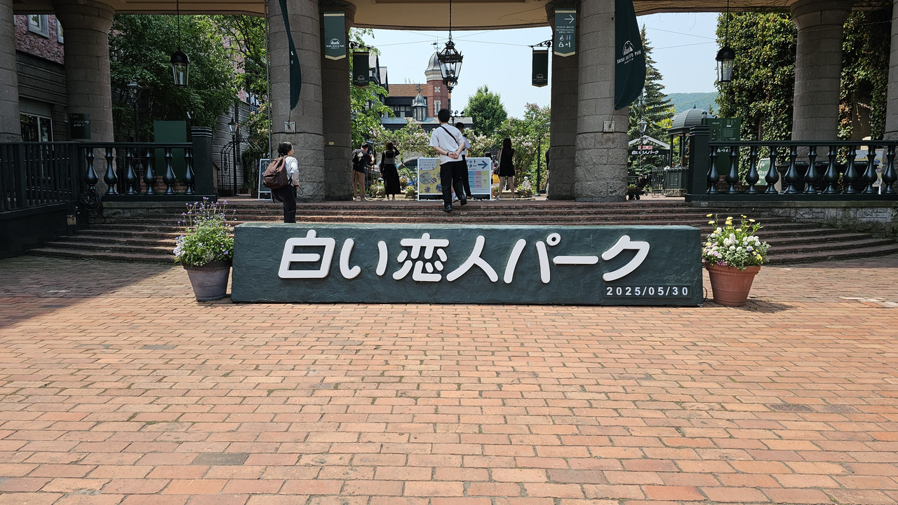 瘋狂一次──獨旅北海道！Day3