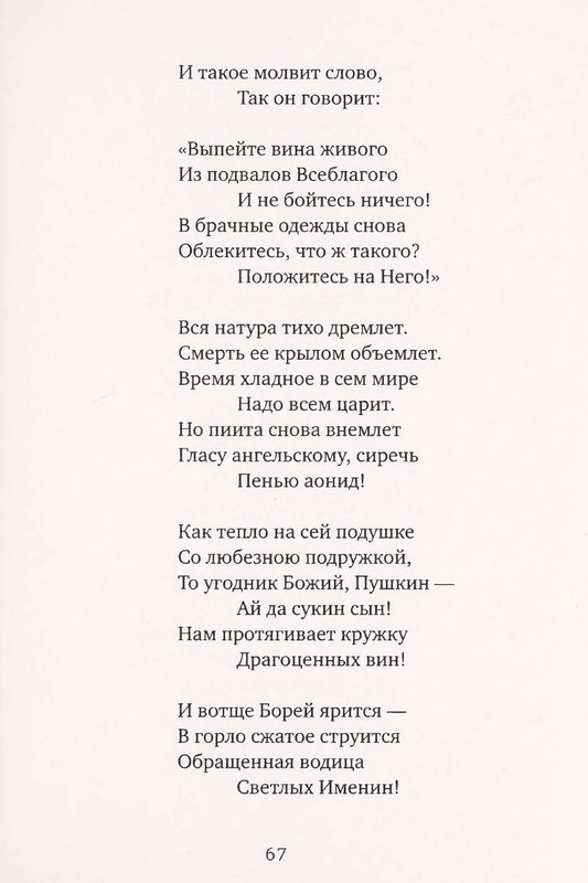 page-0068