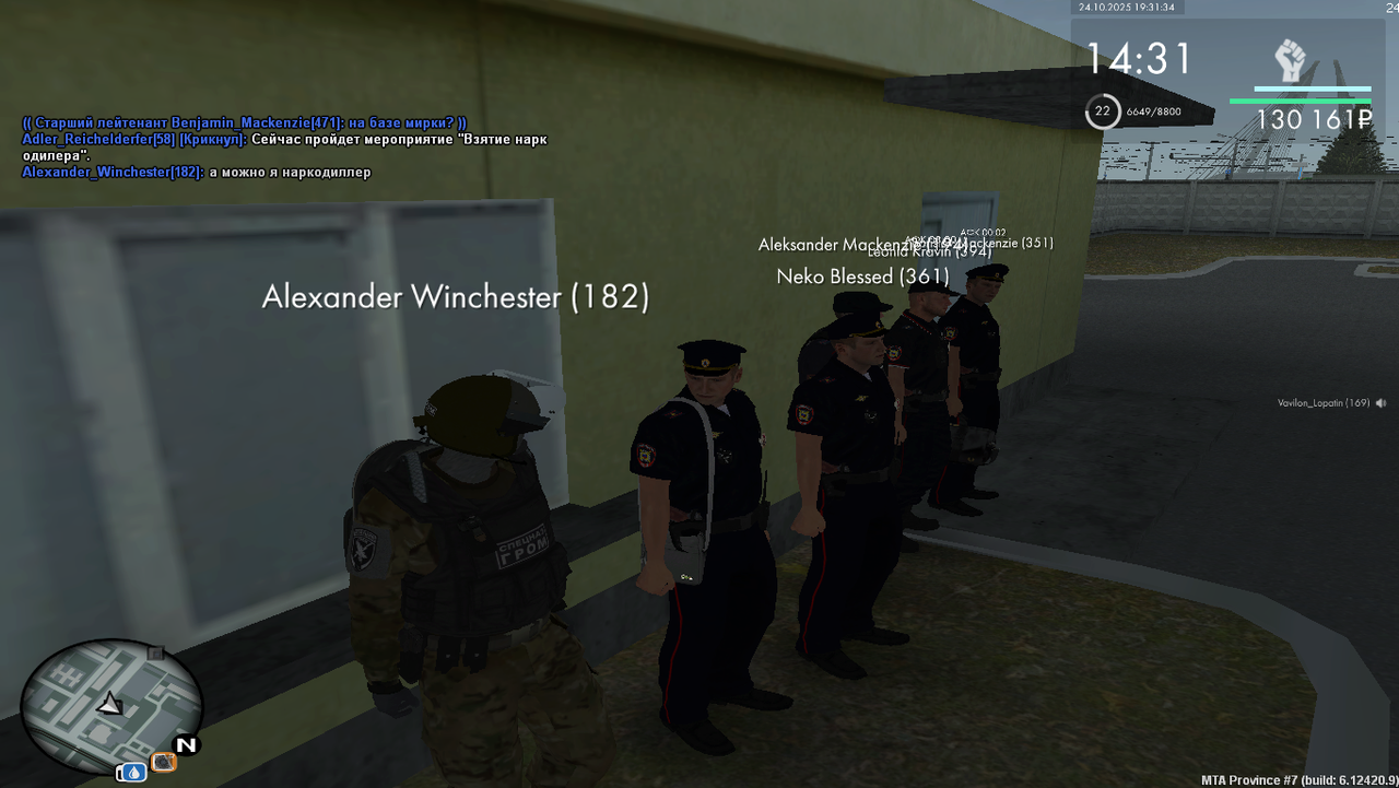 Grand Theft Auto San Andreas Screenshot 2025 10 24 19 31 35 22