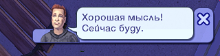 Sims2-EP9-2023-09-02-00-48-19.jpg