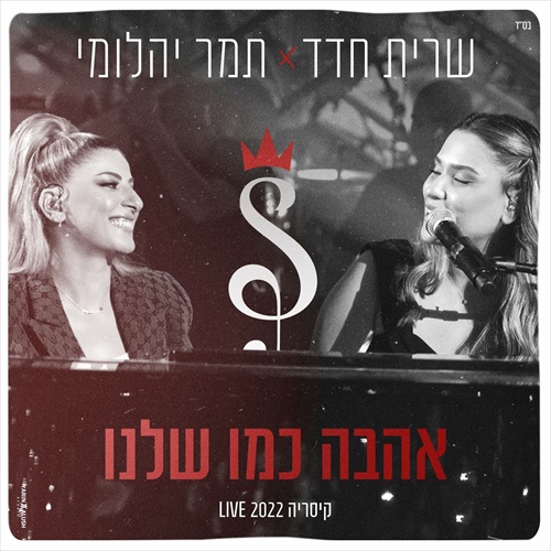 תמונה