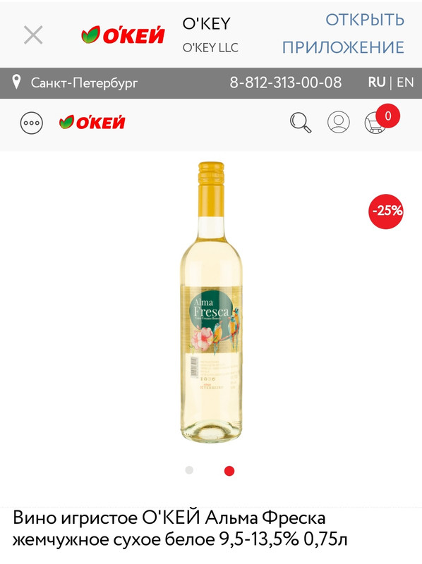 Screenshot_20240123-002742