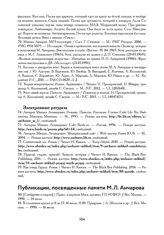 p0016