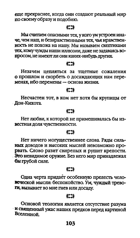 page-0103