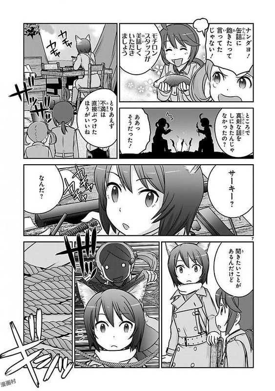 Houkago Assault GirlsVol2-1