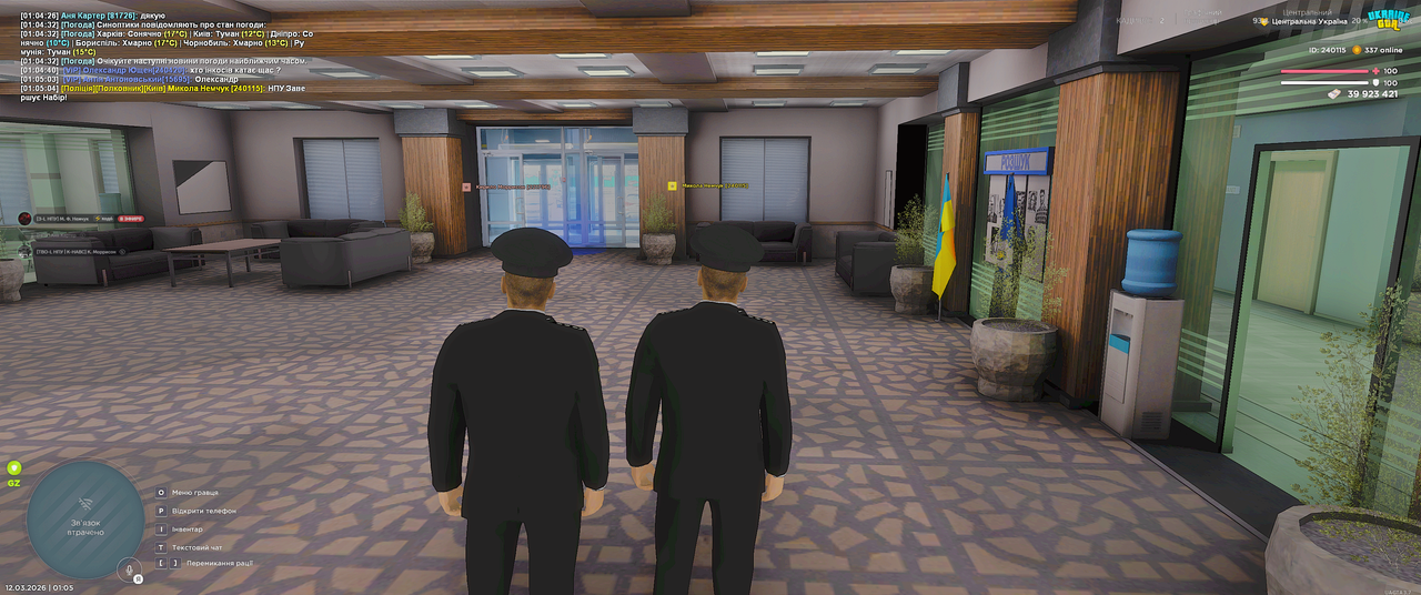 Screenshot 2026 03 12 010510
