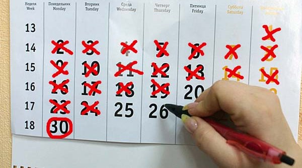 tomskaja-oblast-prodlila-nerabochie-dni (1)