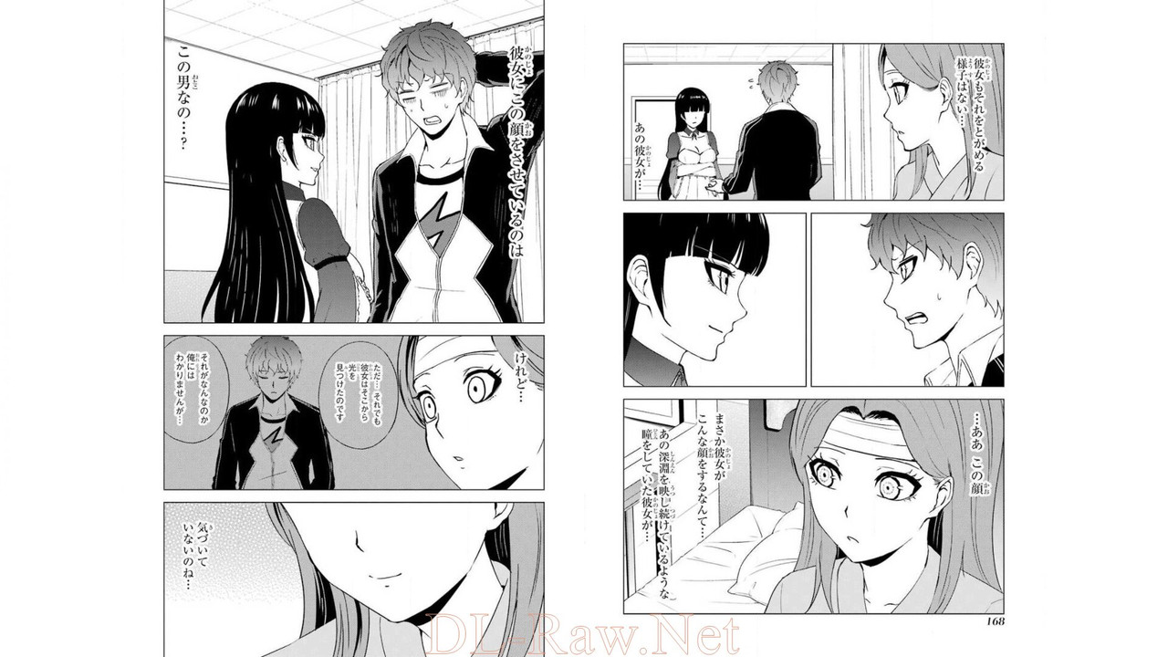 Ore no Genjitsu wa Ren'ai GameVol11-11