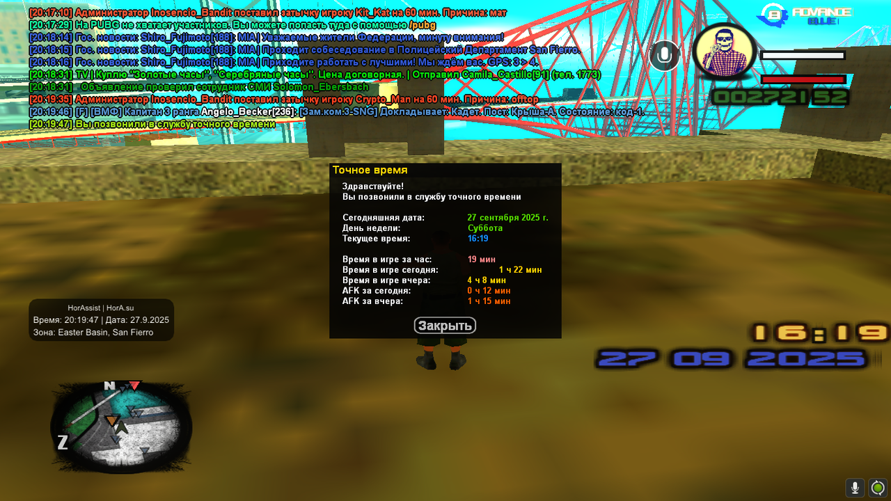 авианосец (26)