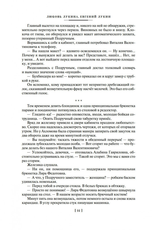 2-page-0011