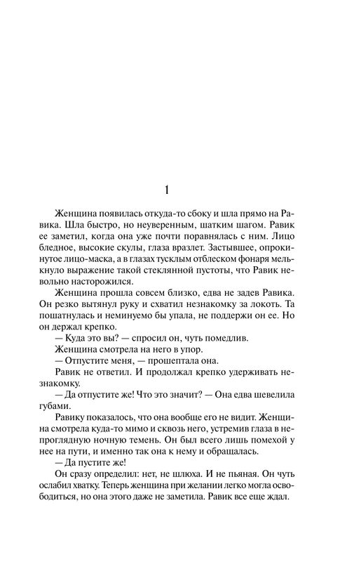 ASE000000000829324-06