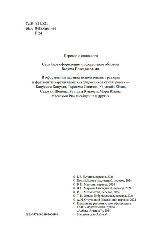 1-page-0002