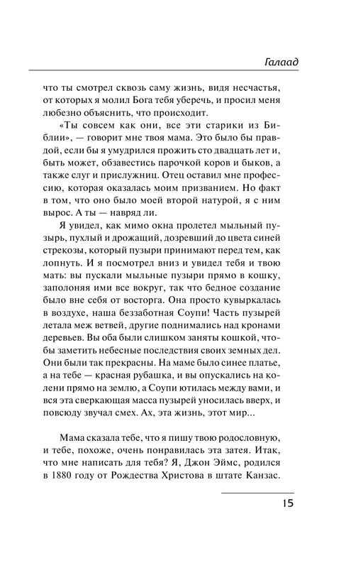 ASE000000000708429-15