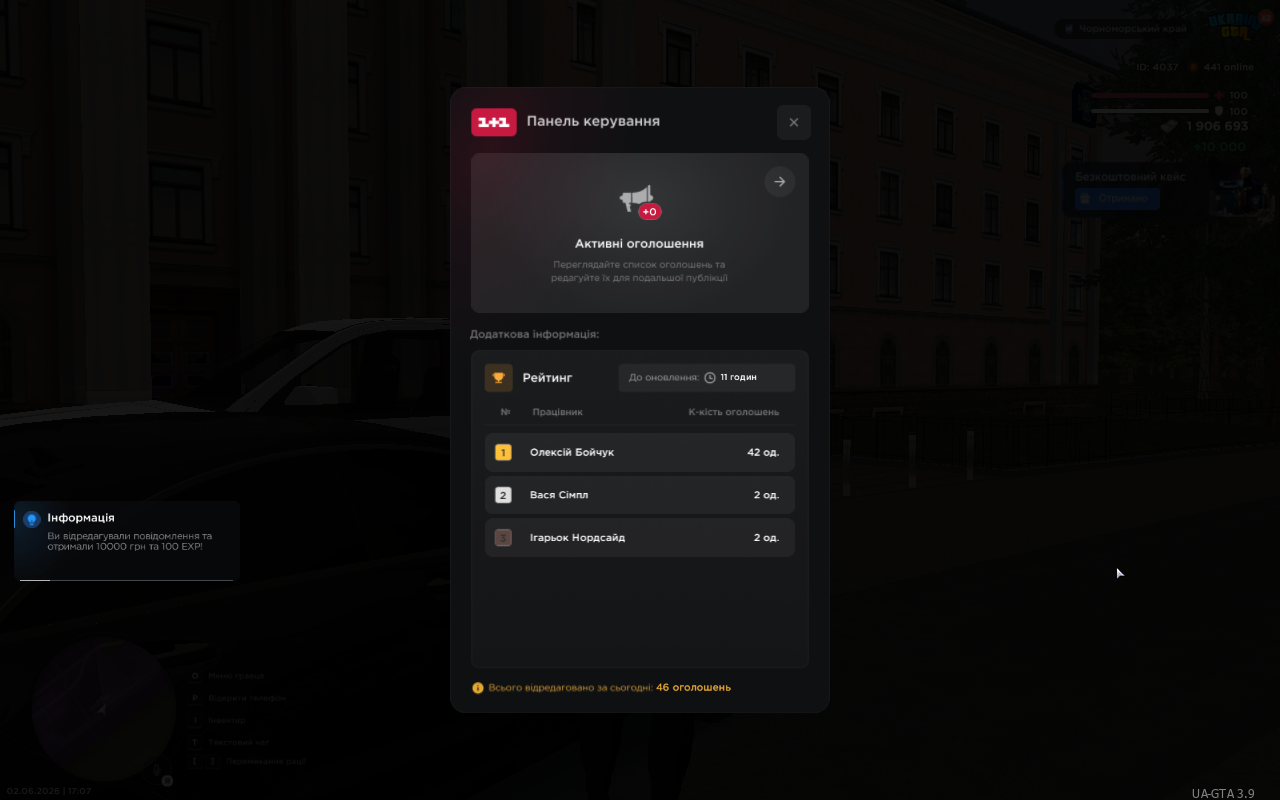 UKRAINE GTA 02 06 2026 17 07 58