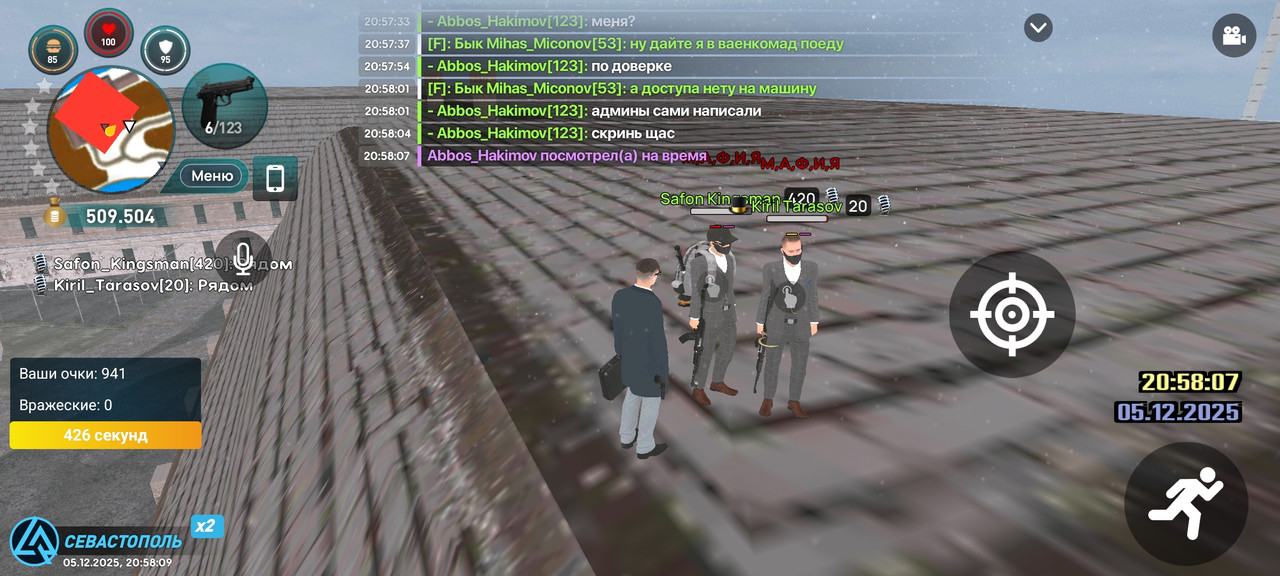 Screenshot 2025 12 05 22 58 09 521 com liverussia game googleplay