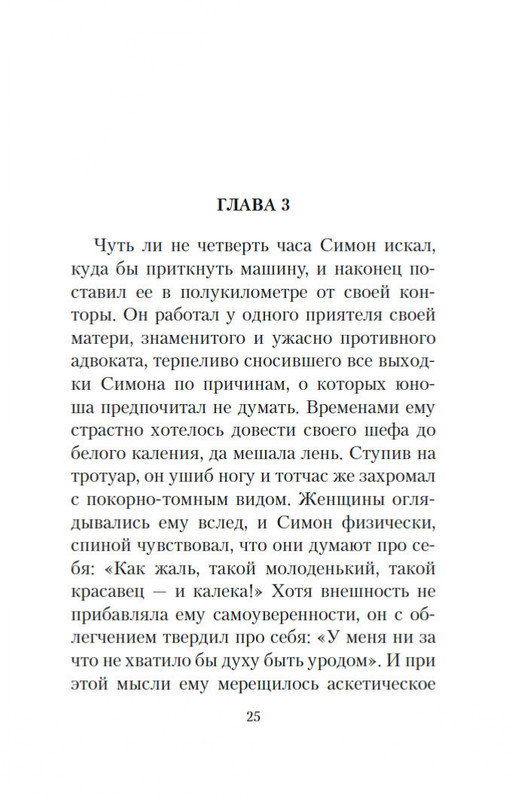 2-page-0022