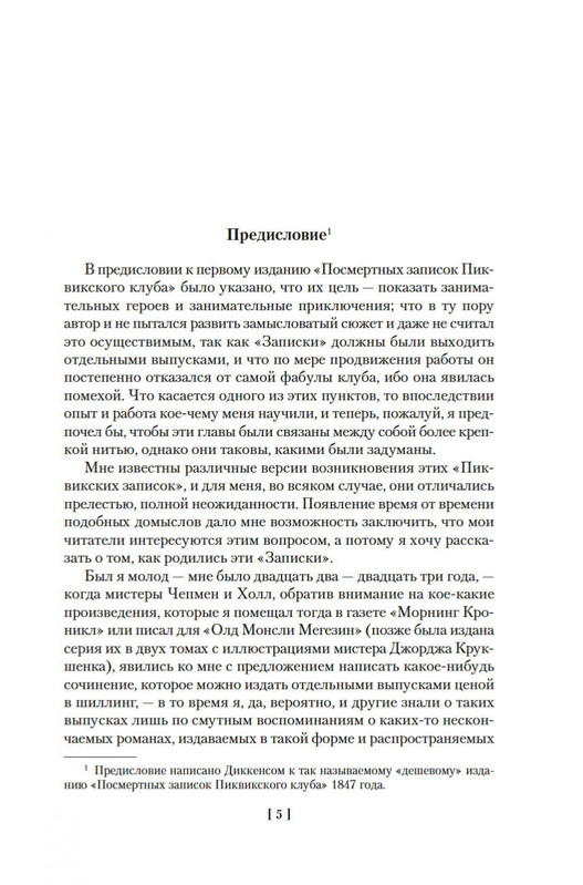 2-page-0003