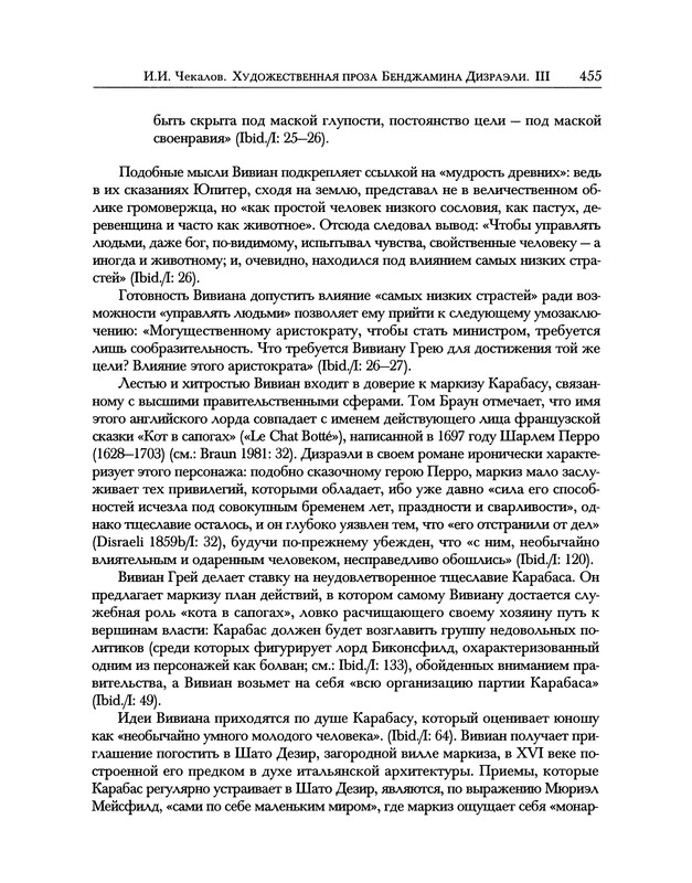 p0553