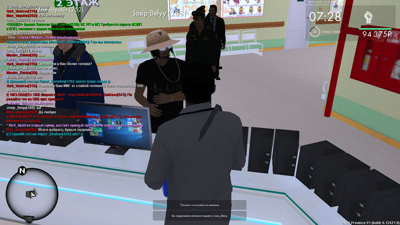 mta screen 2025 11 28 18 51 54