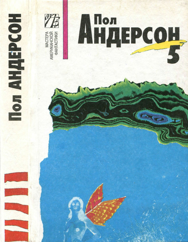 p0001