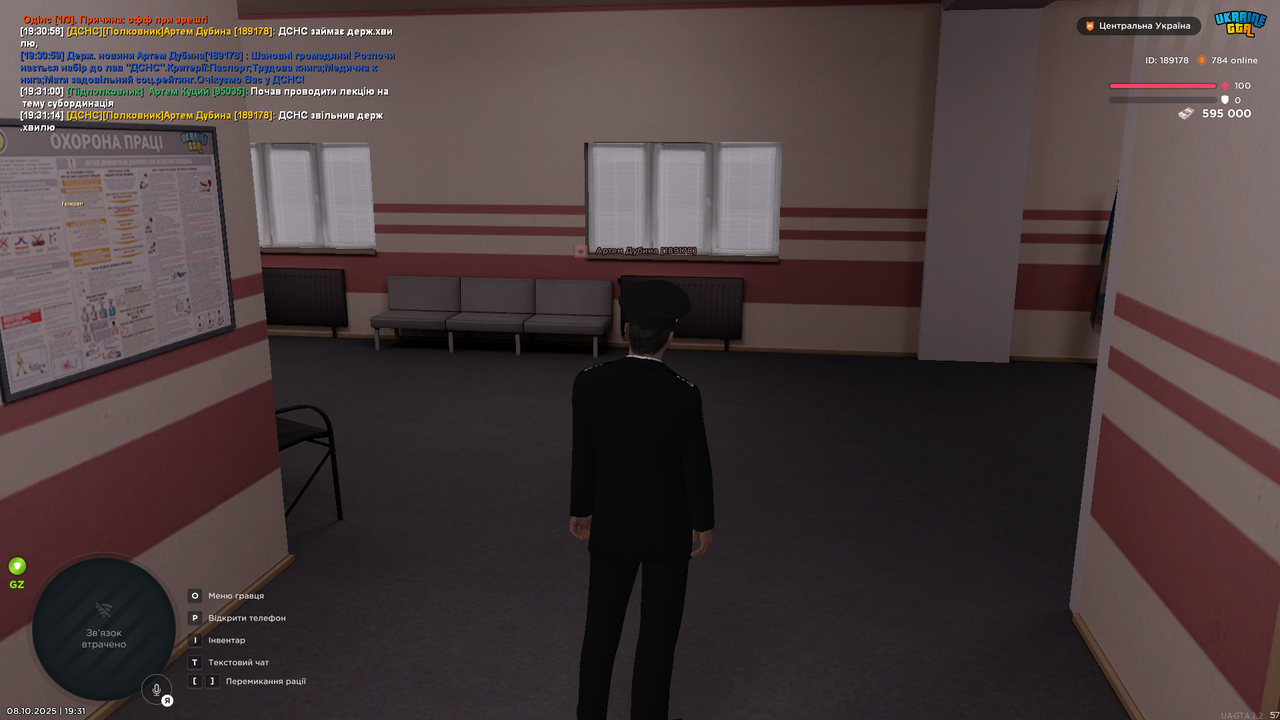 UKRAINE GTA 08.10.2025 19_31_18