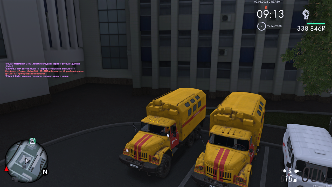 Grand Theft Auto San Andreas Screenshot 2026 03 02 23 37 31 93