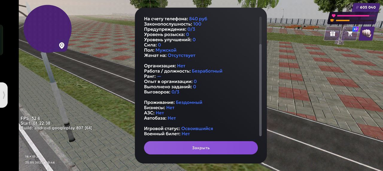 IMG_20250525_104939_503