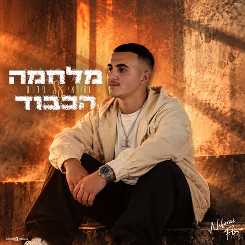 תמונה