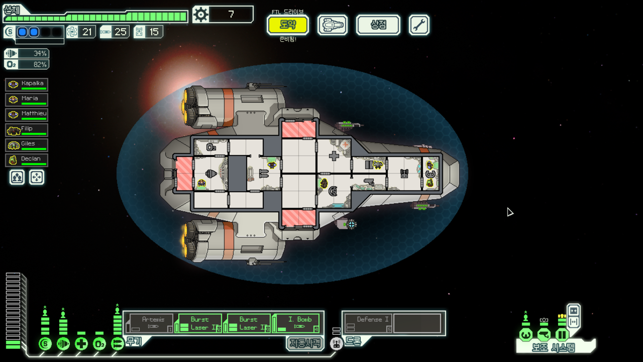 케스트럴이 너무 강함