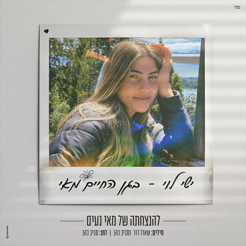 תמונה