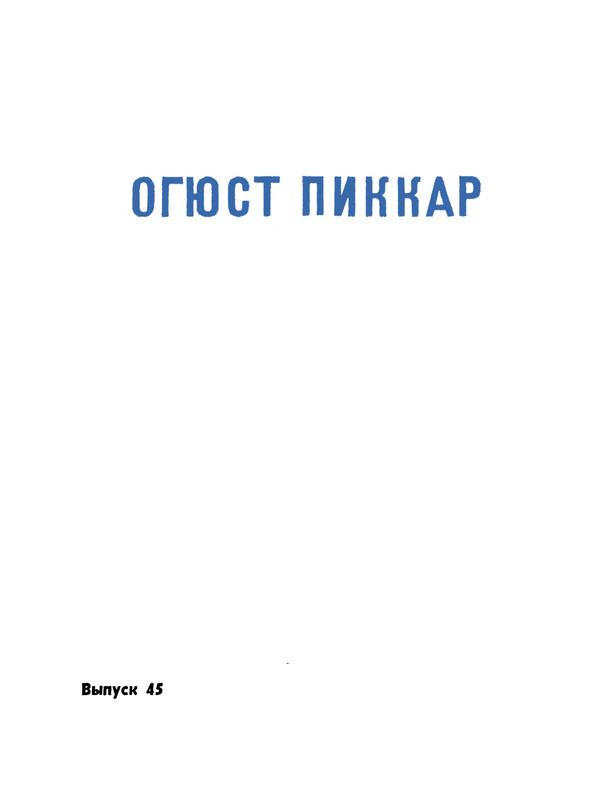 p0003