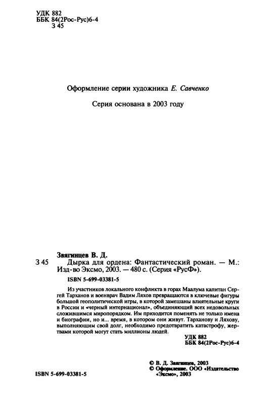 p0005