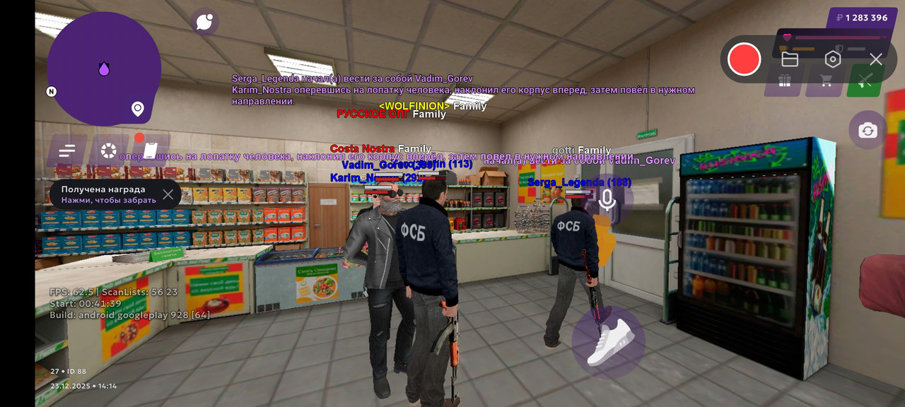 Screenshot 2025 12 23 16 14 38 060 com jekmant matrplauncher