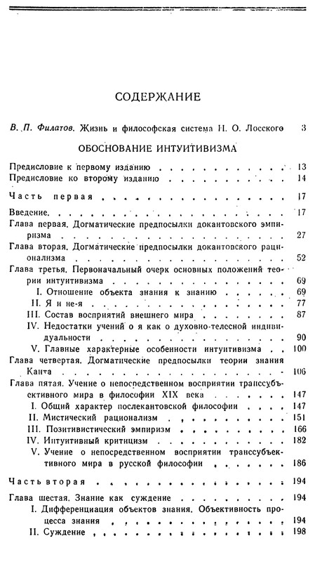 p0622