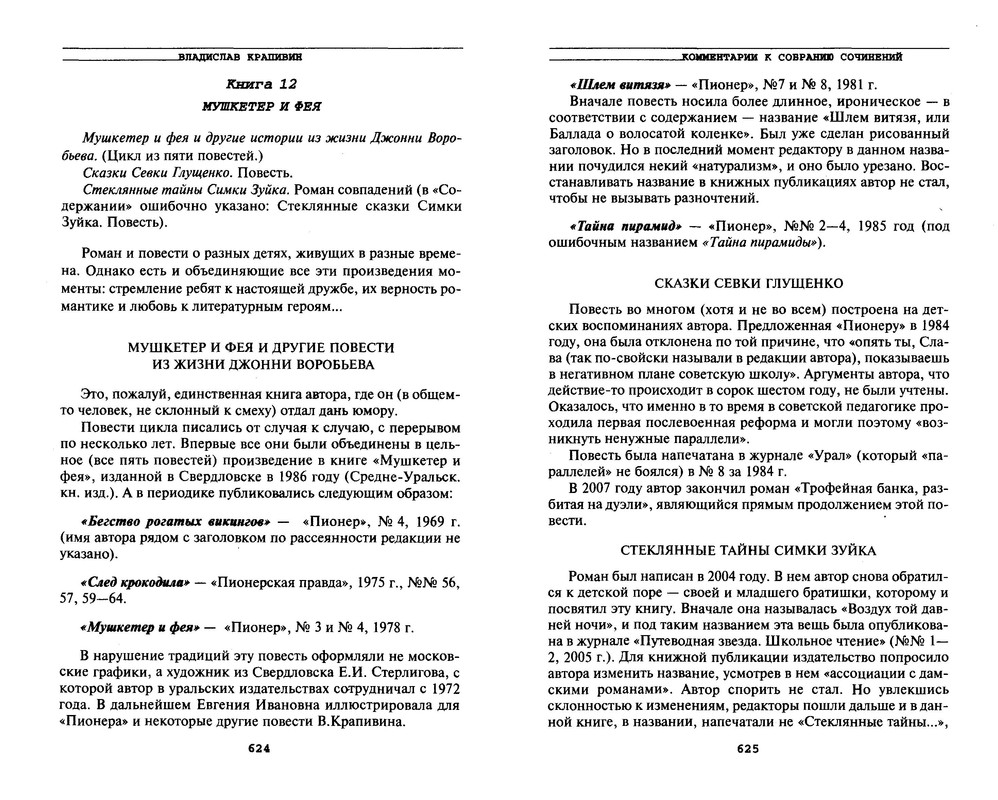 p0314