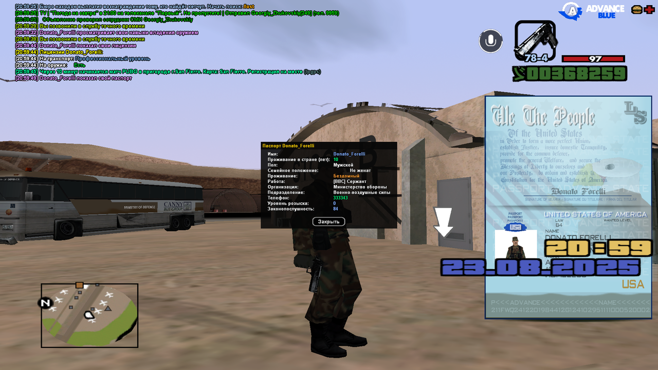 Снимок экрана (610)