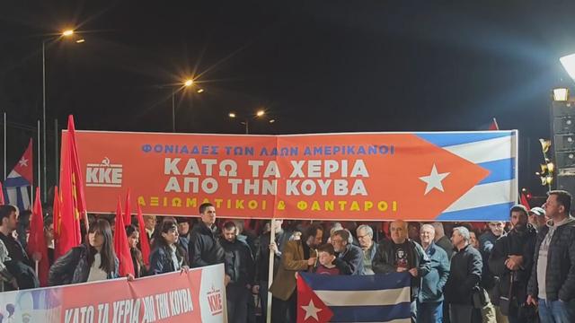 suntagma kke 1200x675