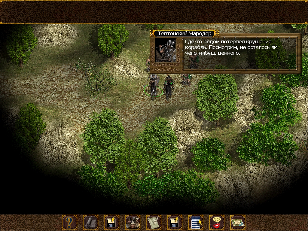 Скриншот 18-11-2017 214153