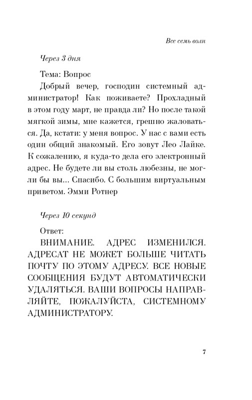 ITD000000000311437-page-0007