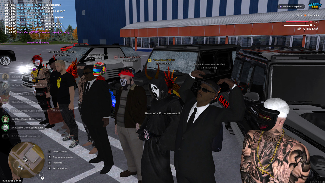 bandicam 2025 12 14 19 41 09 171