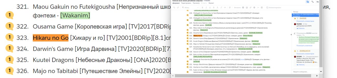 Снимок экрана 2023-08-25 213446