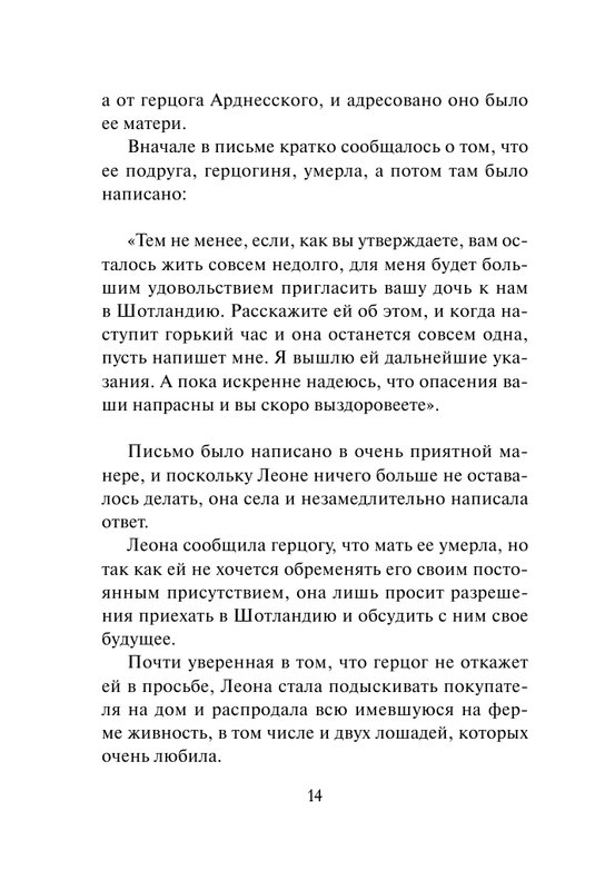 ASE000000000827034-14